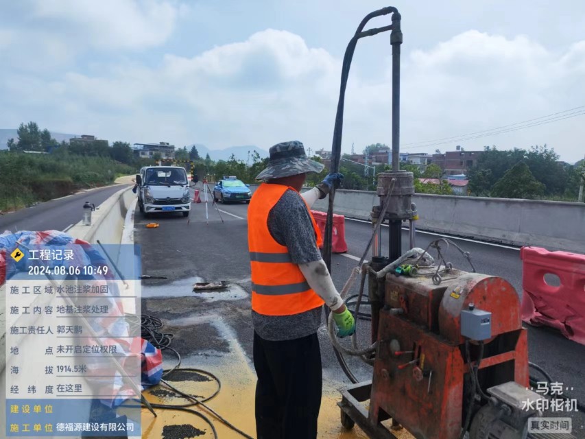 新城地基沉降注浆加固材料有哪些