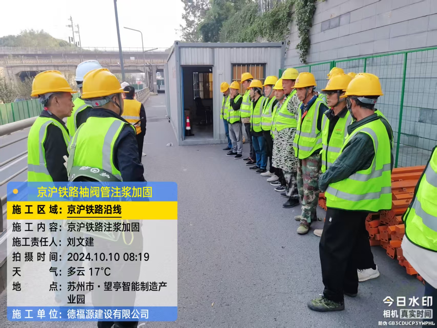 新城哪种地面沉降加固方法最有效?